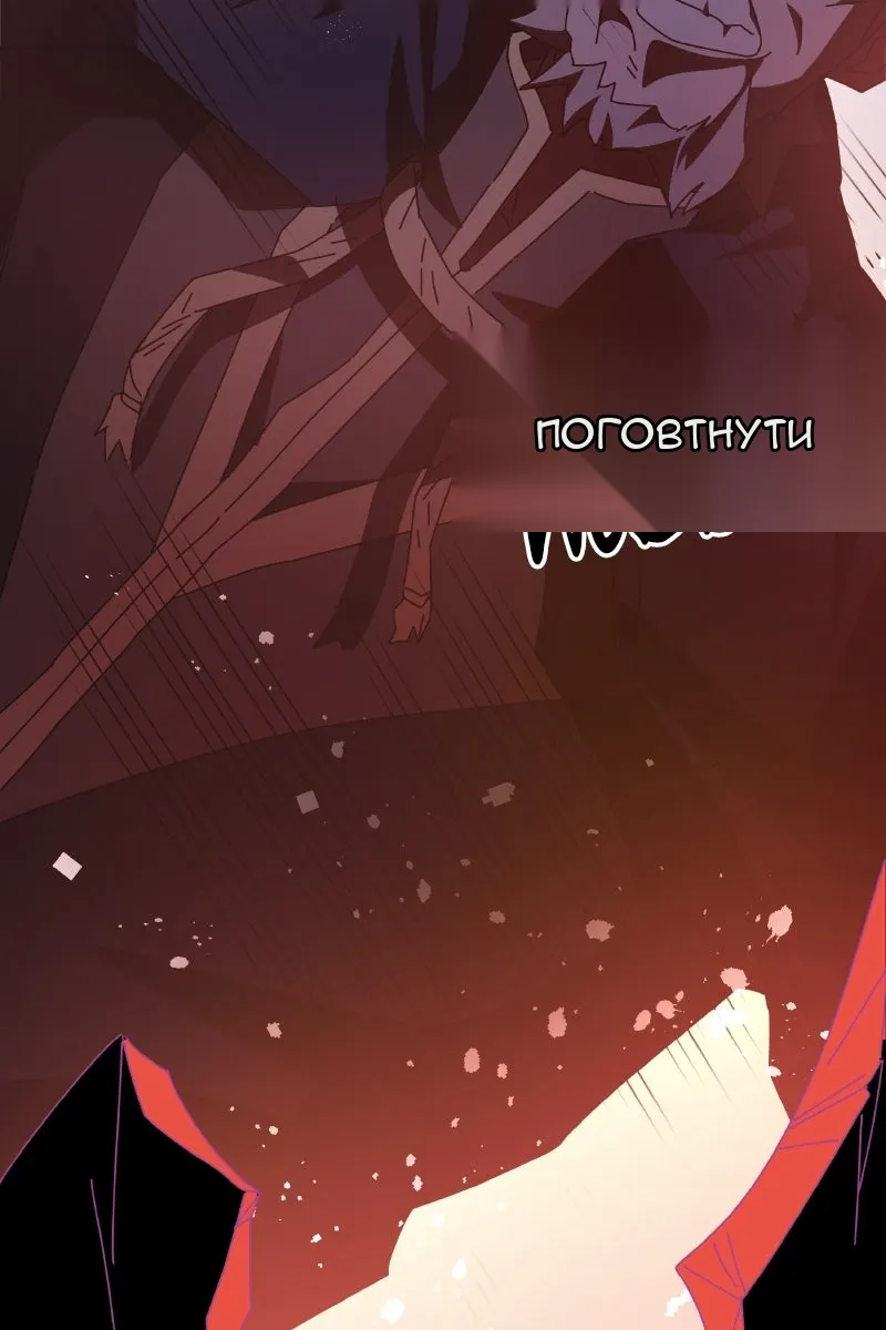Сторінка 71