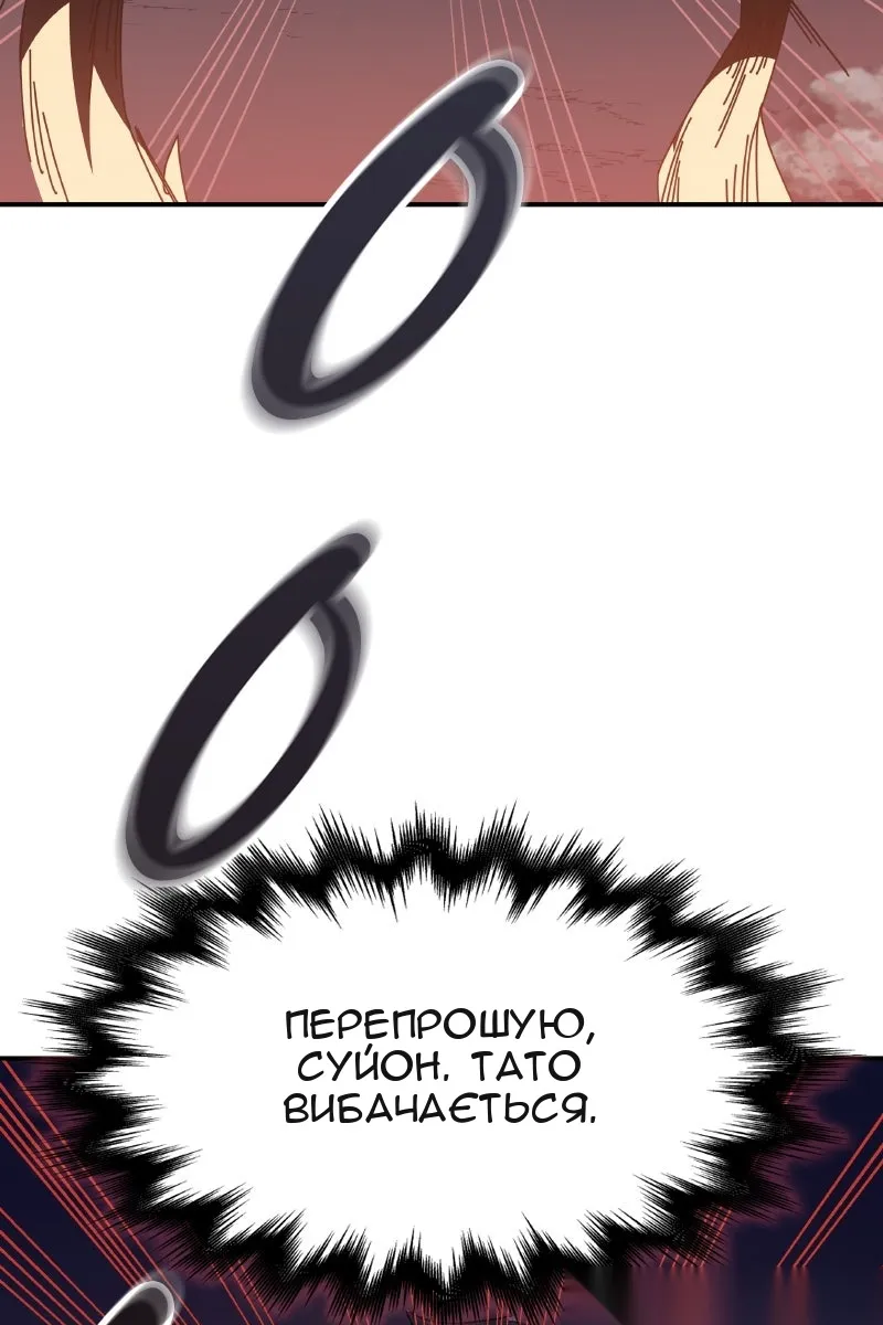 Сторінка 74