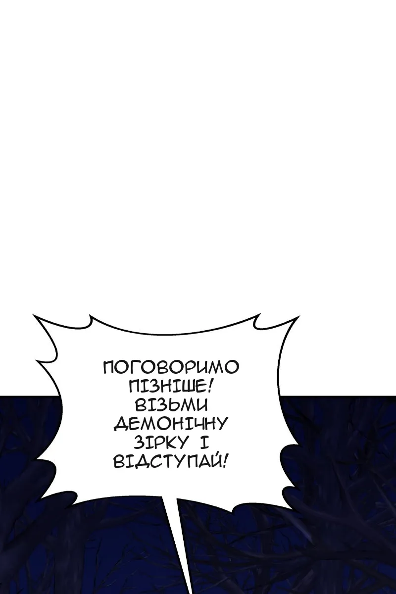 Сторінка 86
