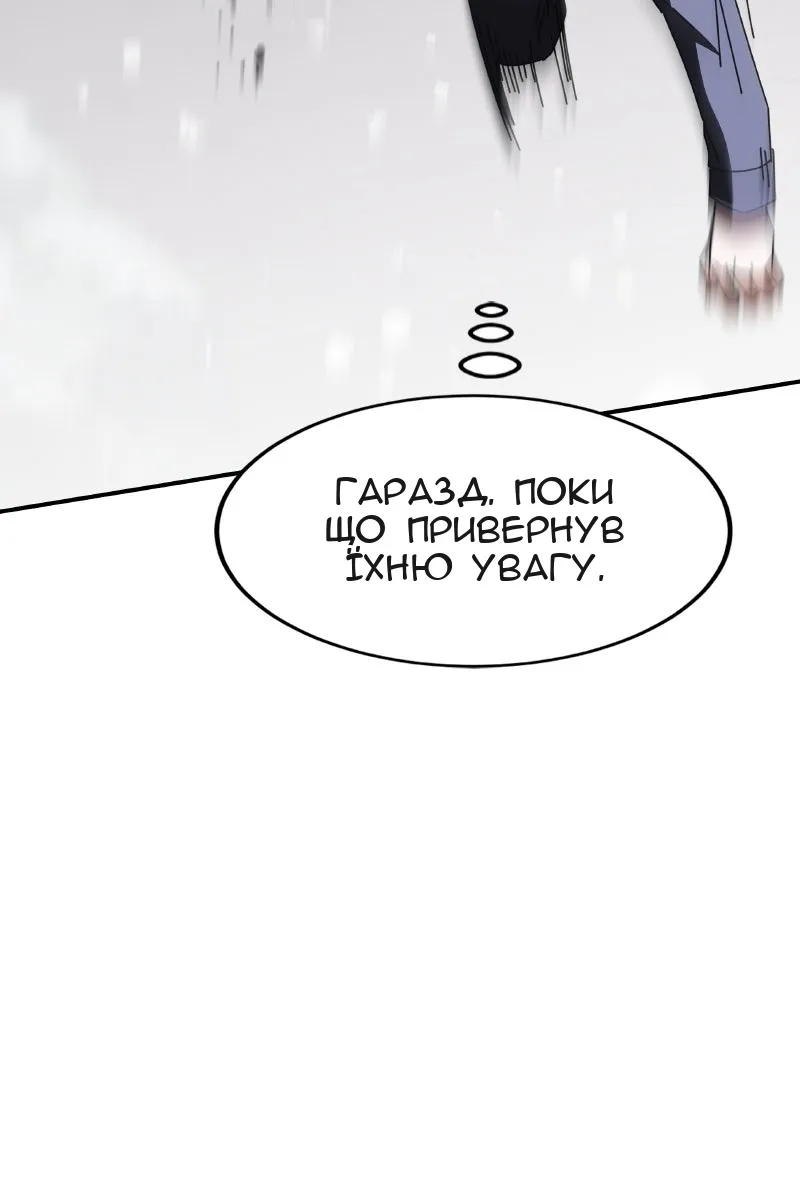 Сторінка 93