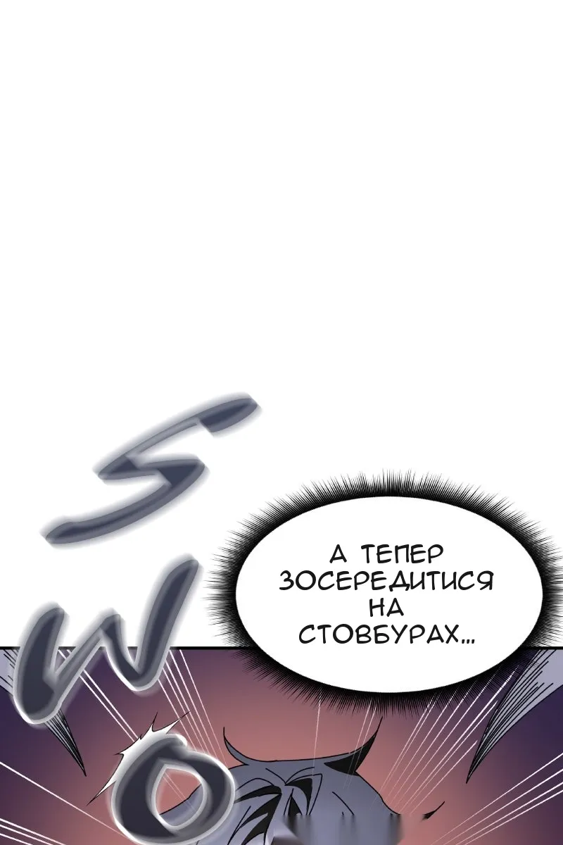 Сторінка 94