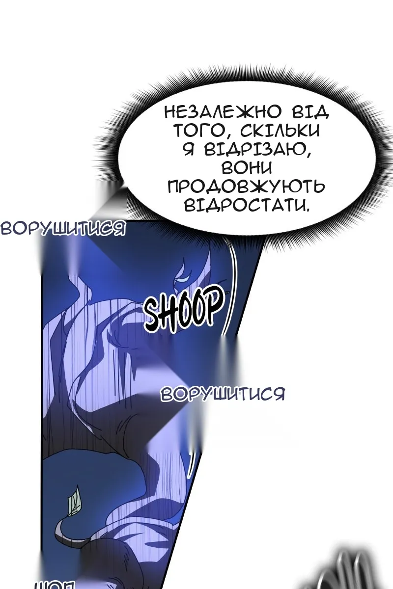 Сторінка 105