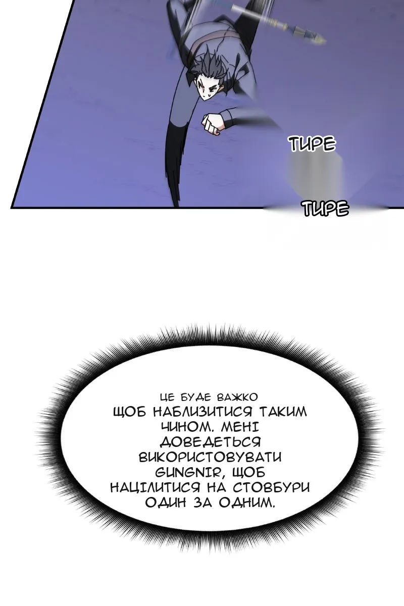 Сторінка 107
