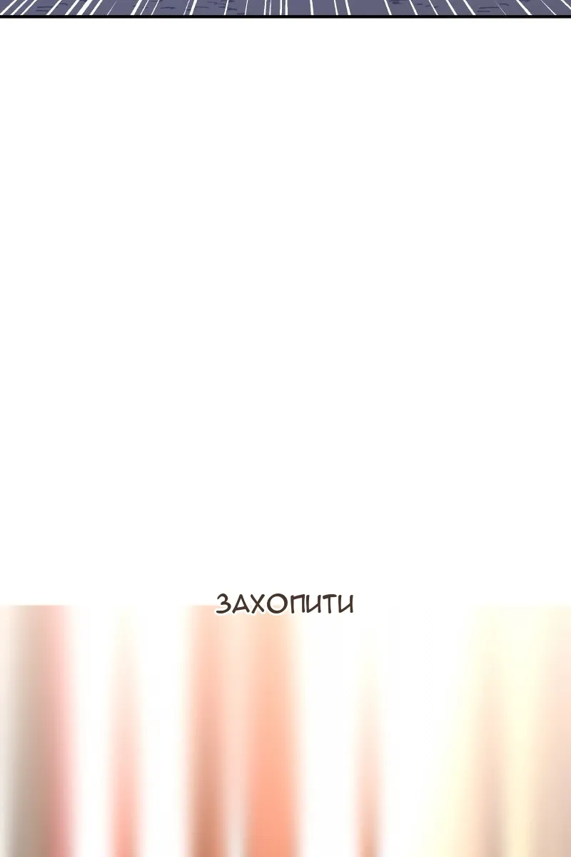 Сторінка 131