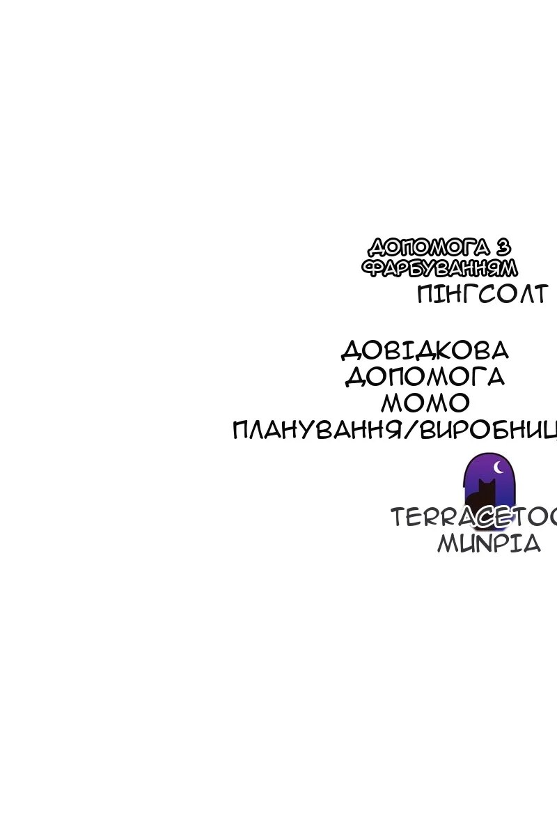 Сторінка 166