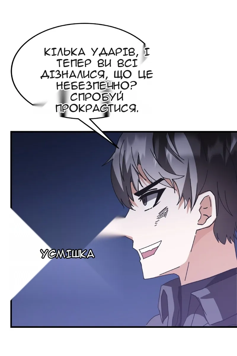 Сторінка 22