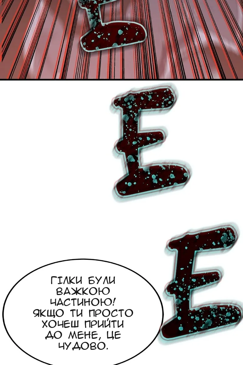 Сторінка 36