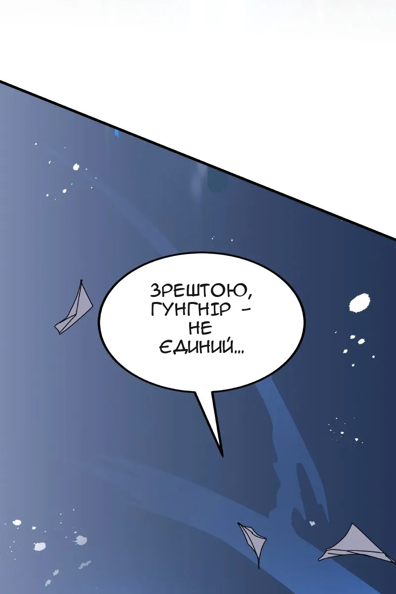 Сторінка 44