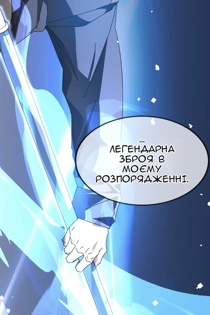 Сторінка 46