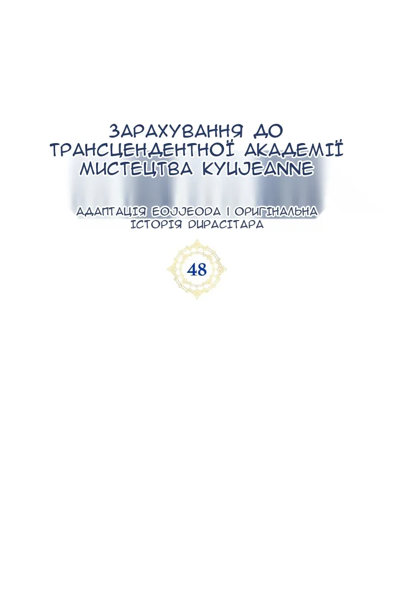 Сторінка 51