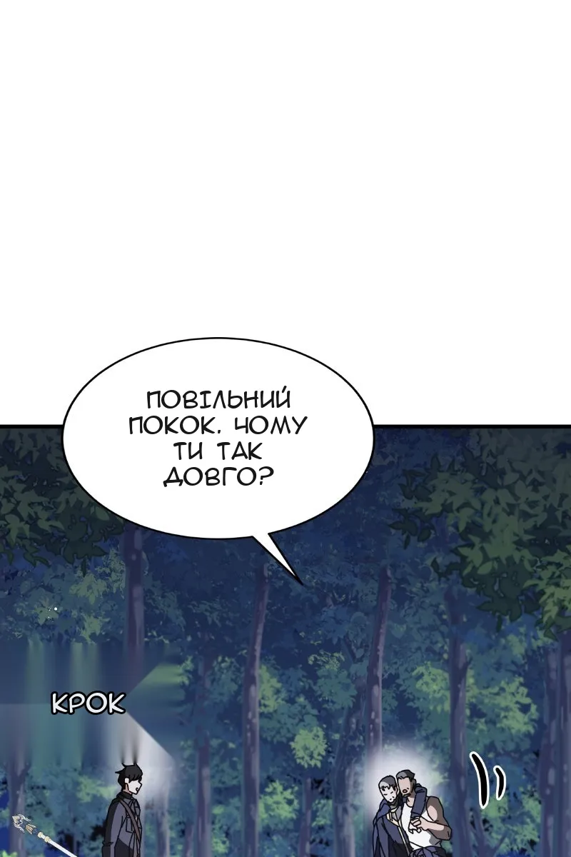 Сторінка 55