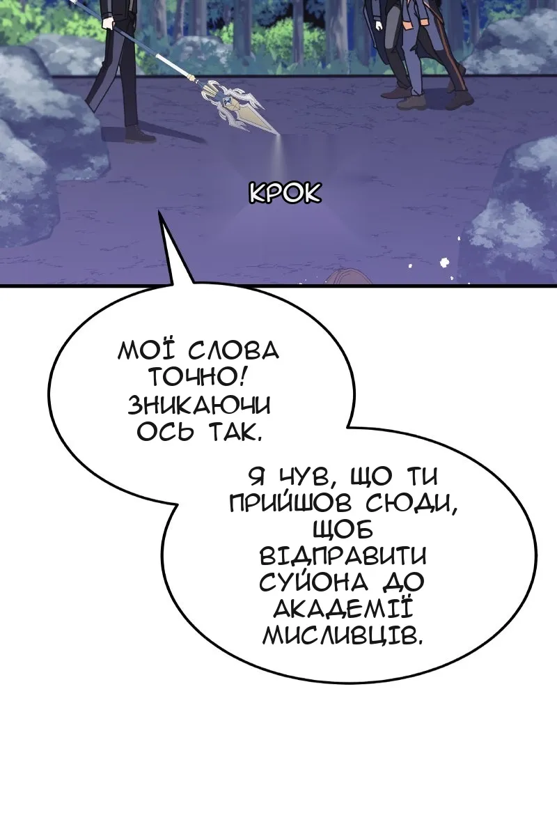 Сторінка 56