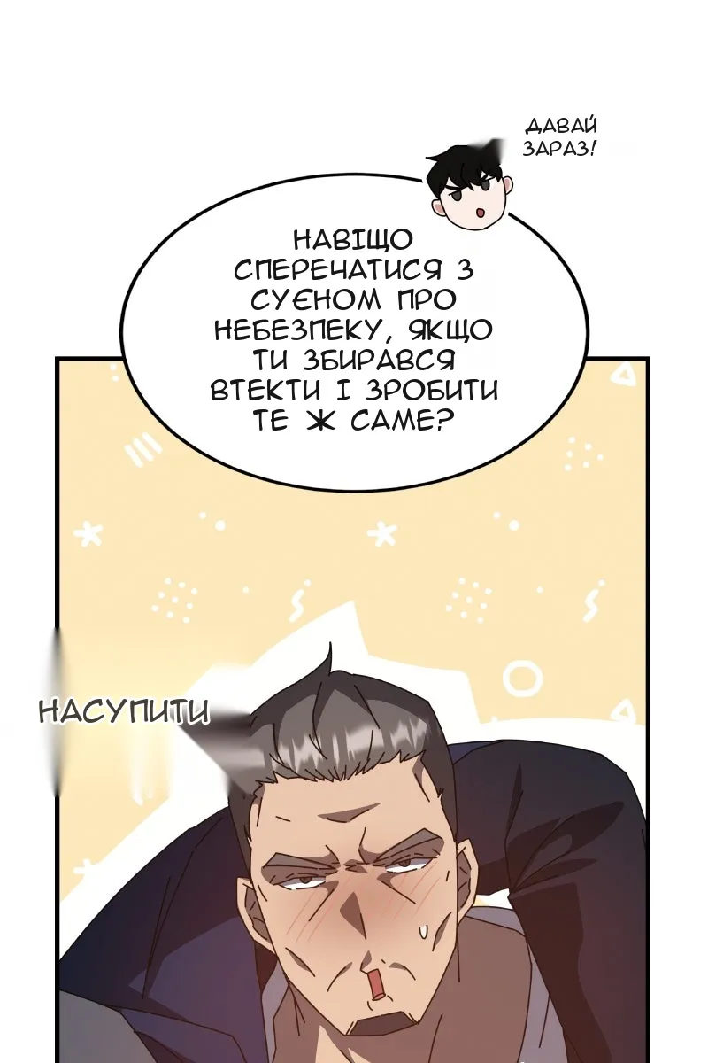 Сторінка 57