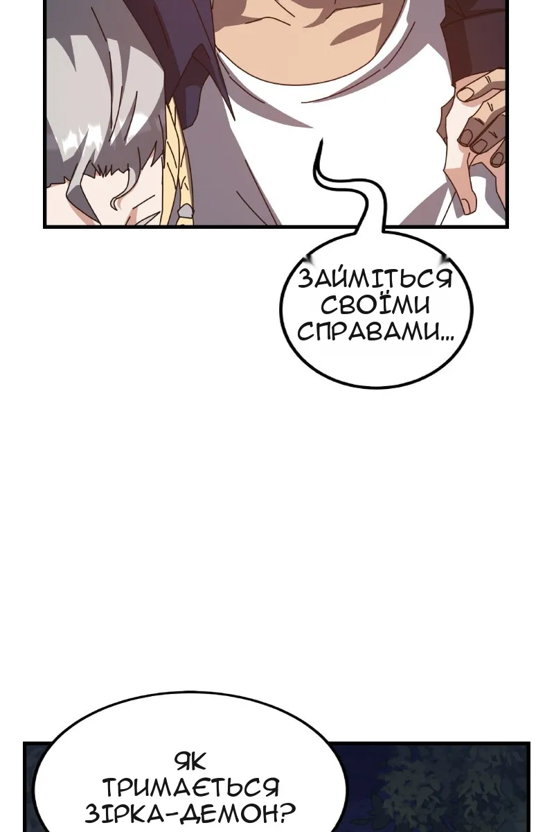 Сторінка 58