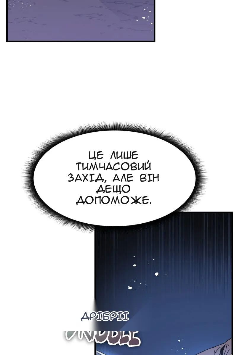 Сторінка 63