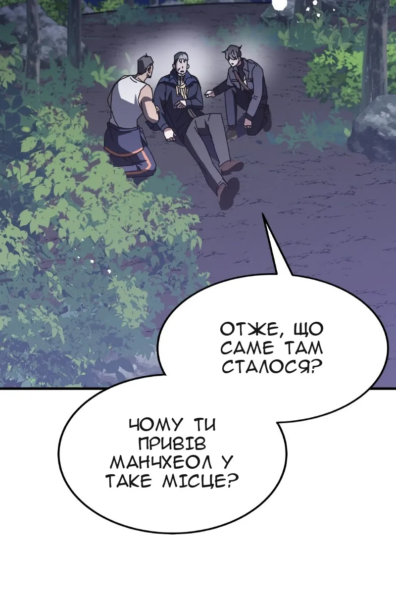 Сторінка 73