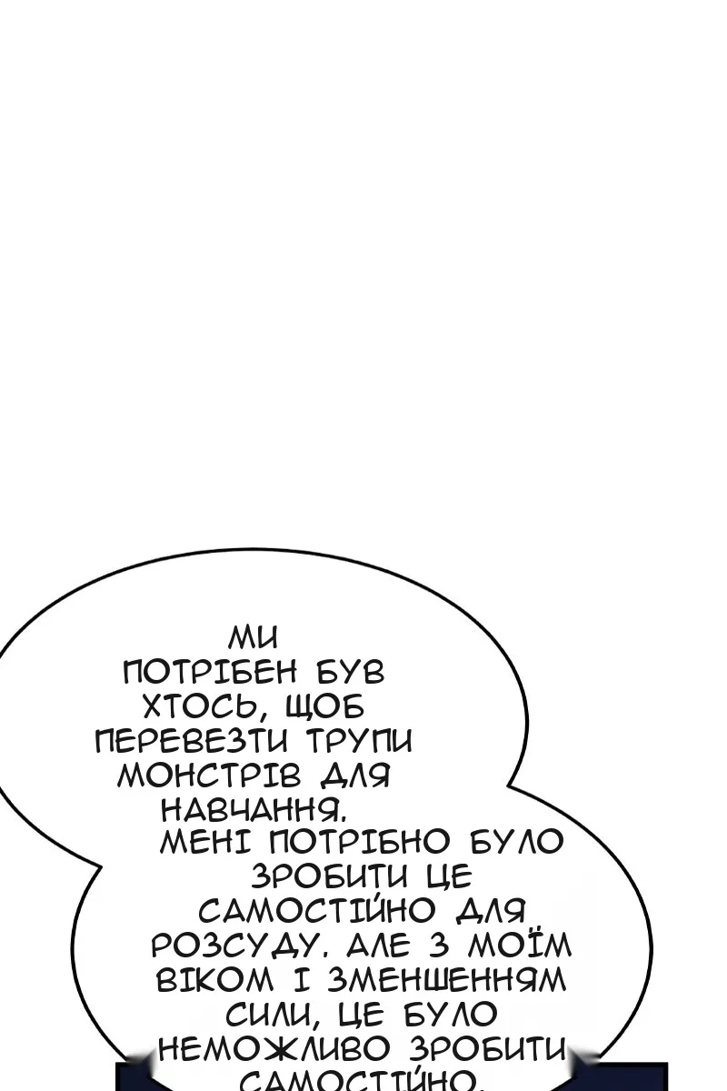 Сторінка 74