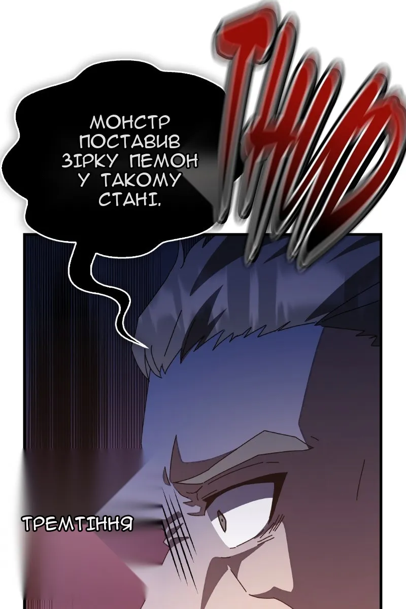 Сторінка 88