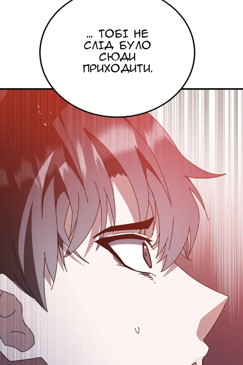 Сторінка 93