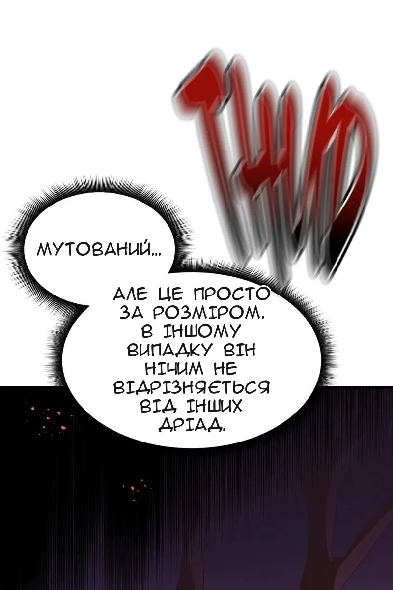 Сторінка 103