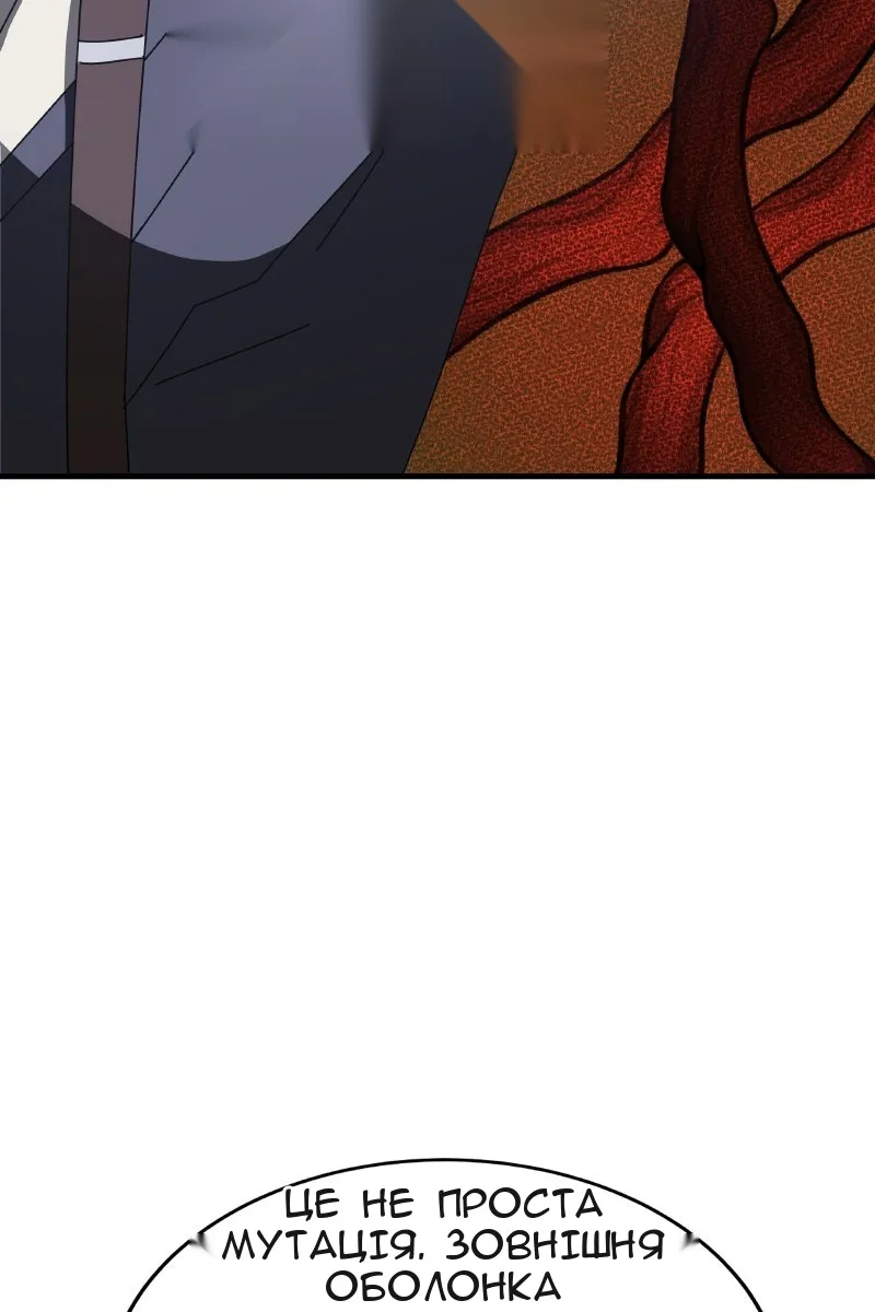 Сторінка 110