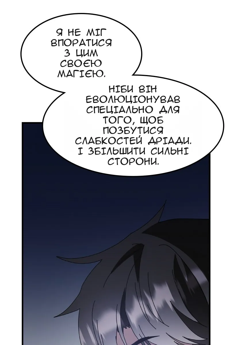 Сторінка 113