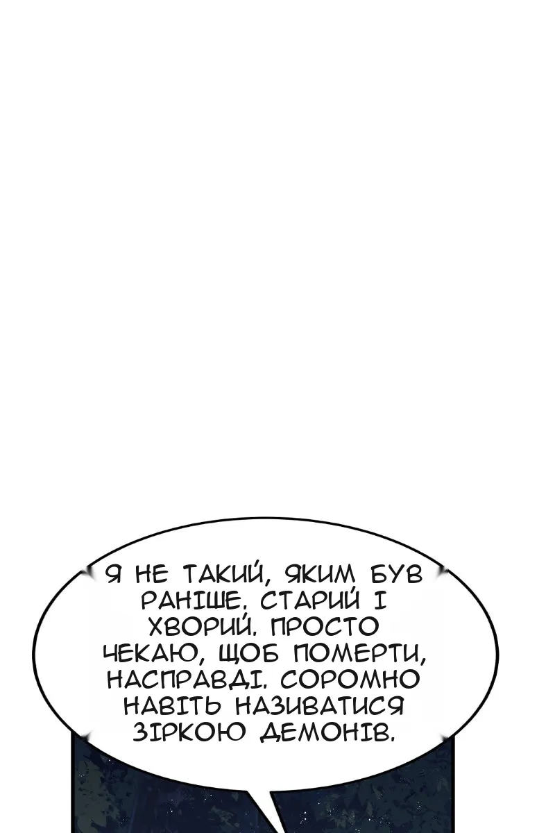 Сторінка 115