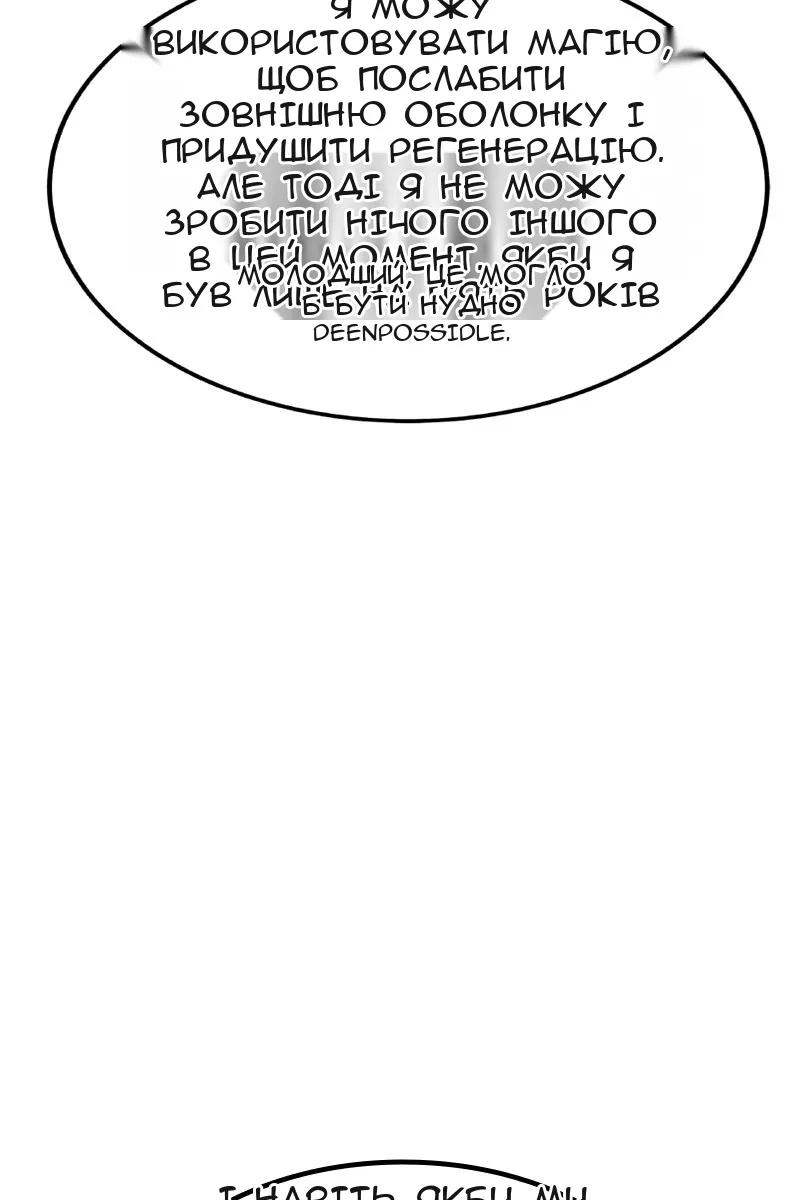 Сторінка 117