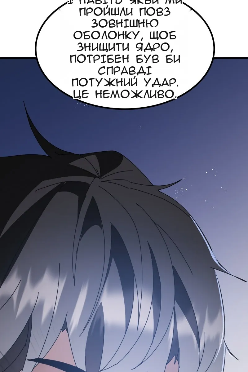 Сторінка 118