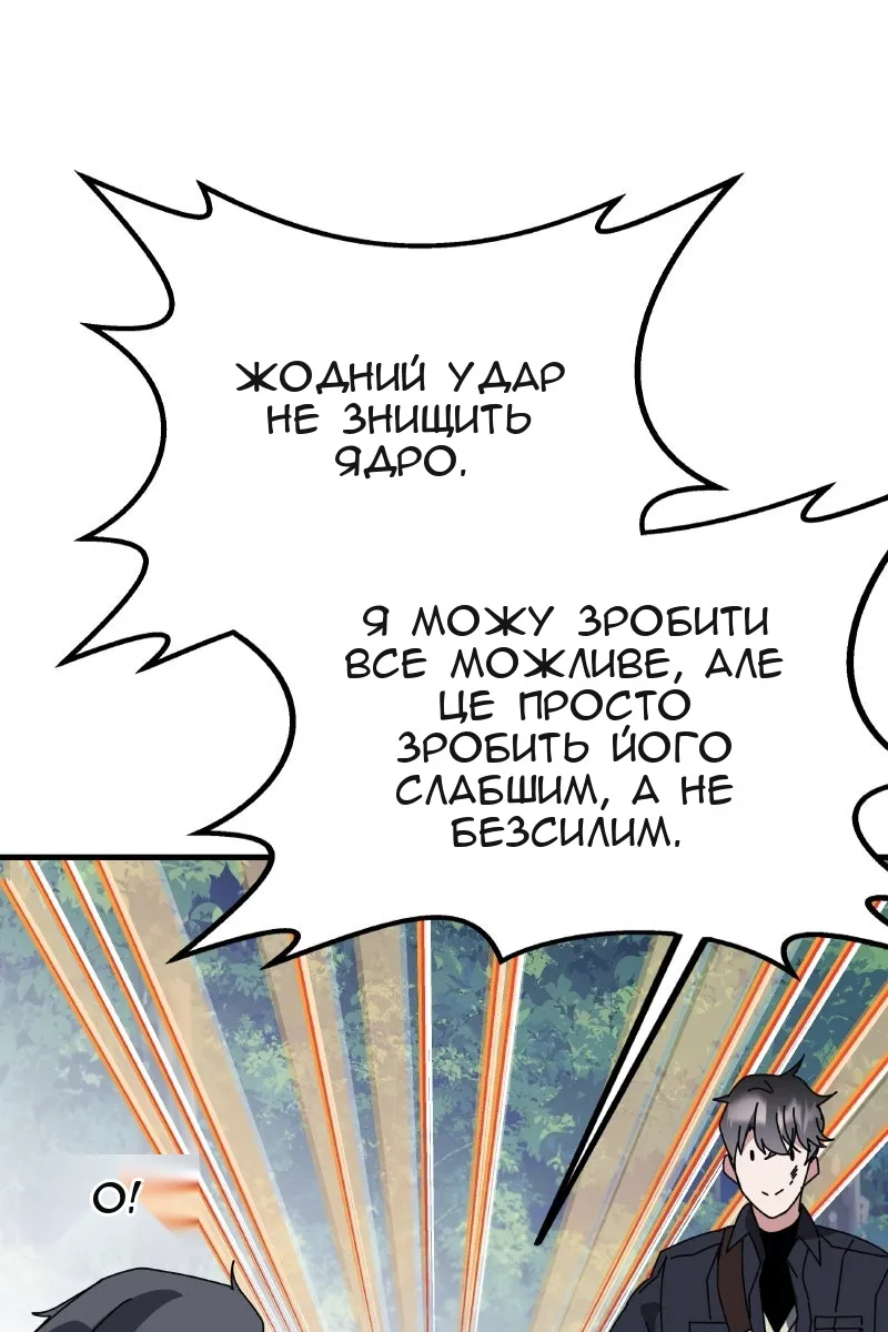 Сторінка 126