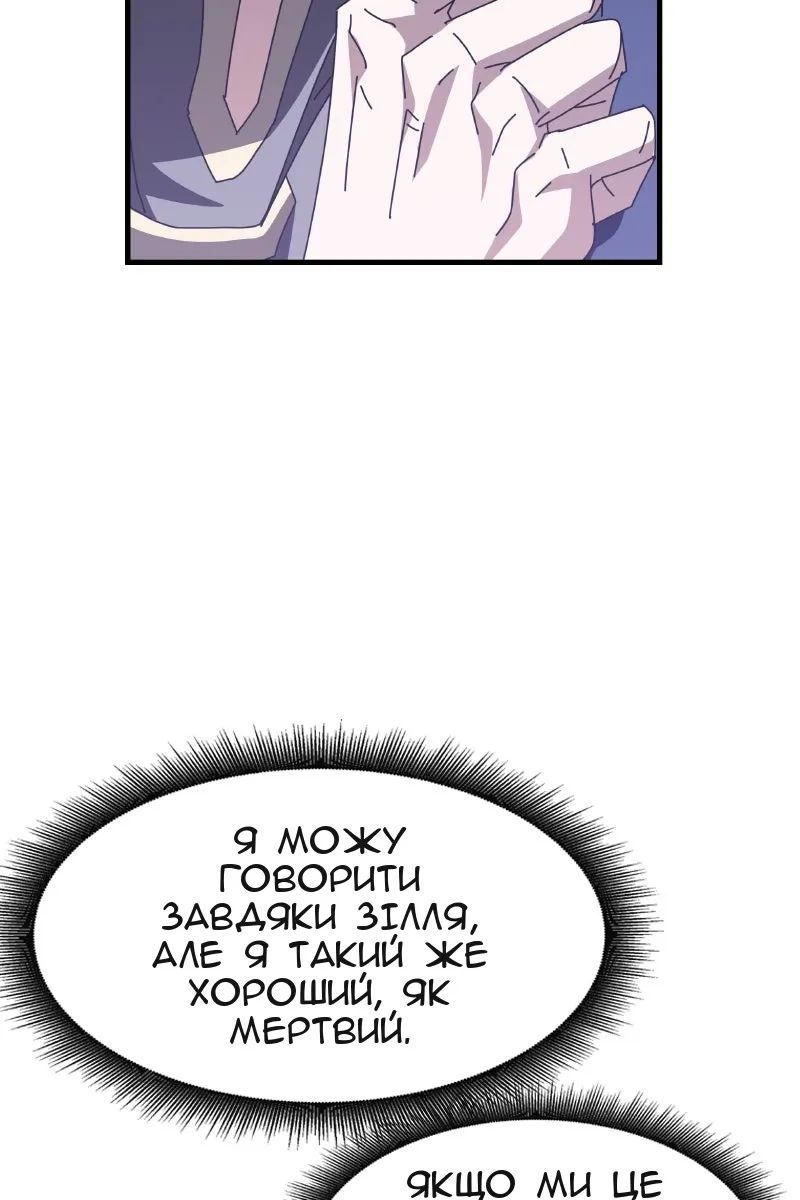 Сторінка 129