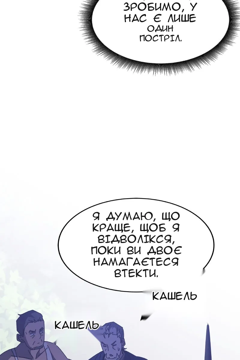 Сторінка 130