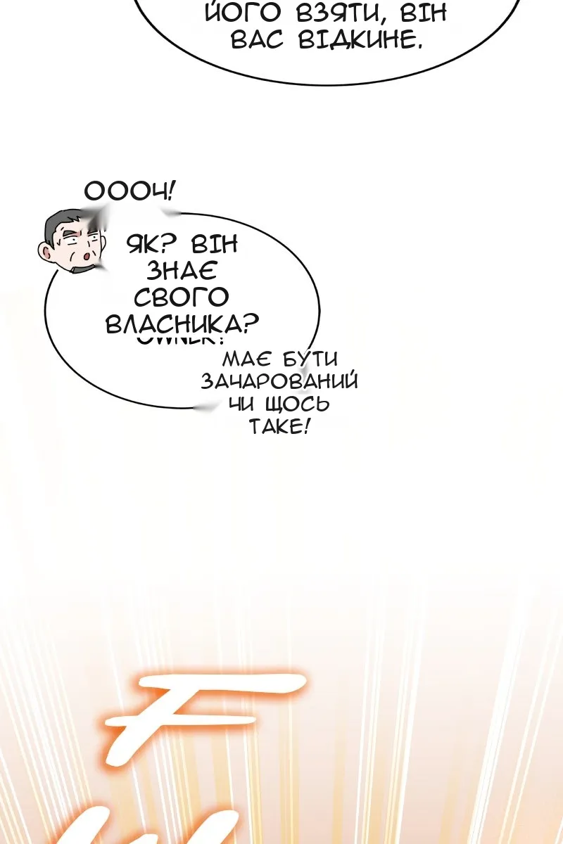 Сторінка 135