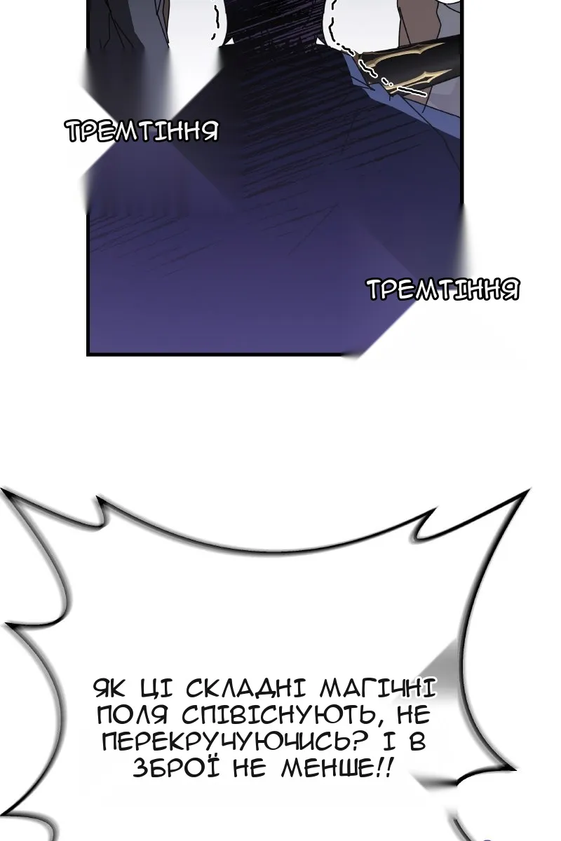 Сторінка 138