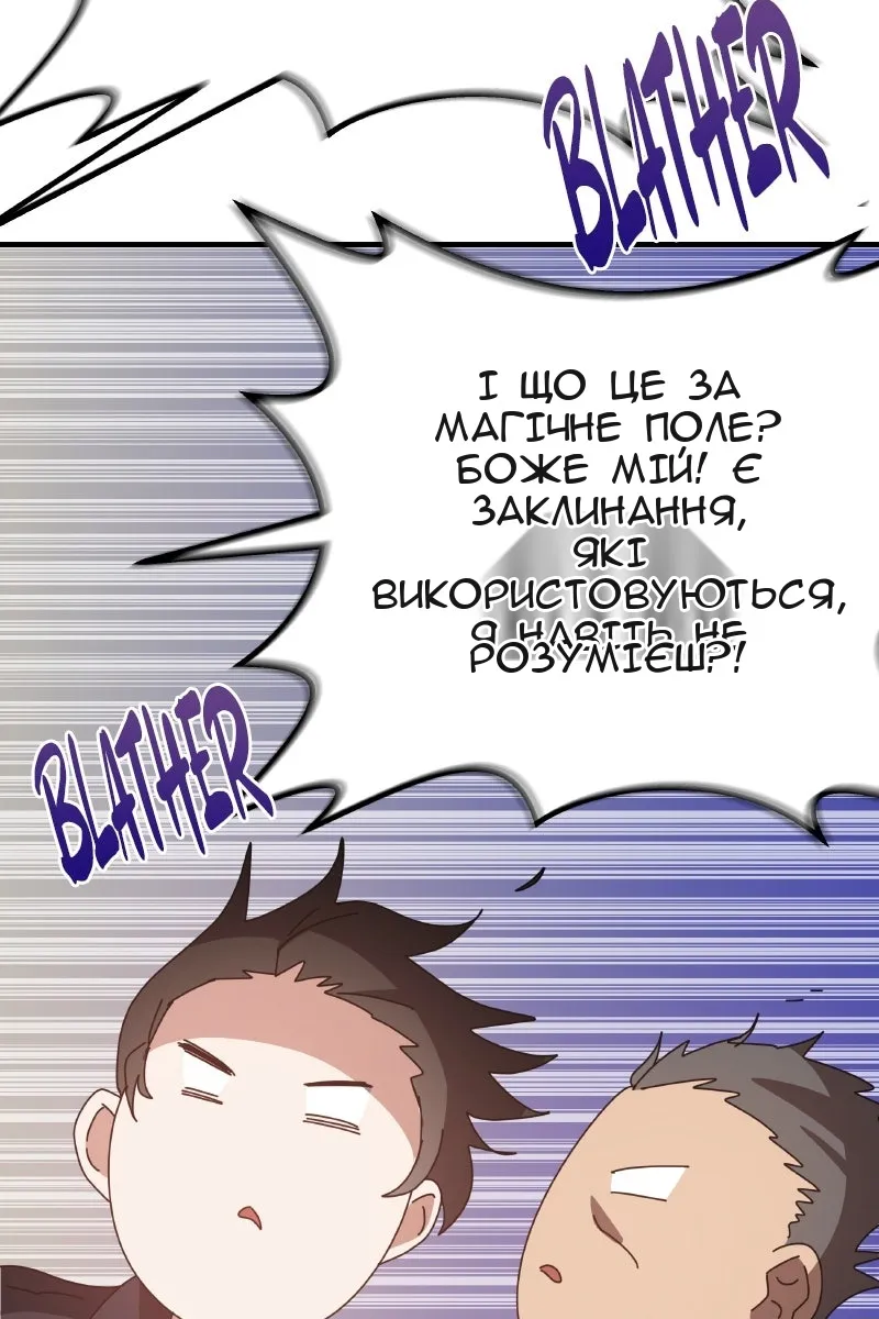 Сторінка 139