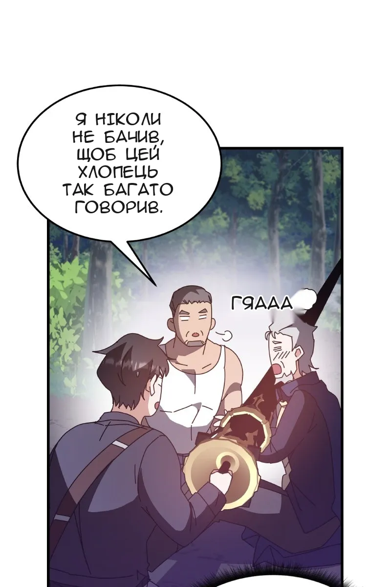 Сторінка 141