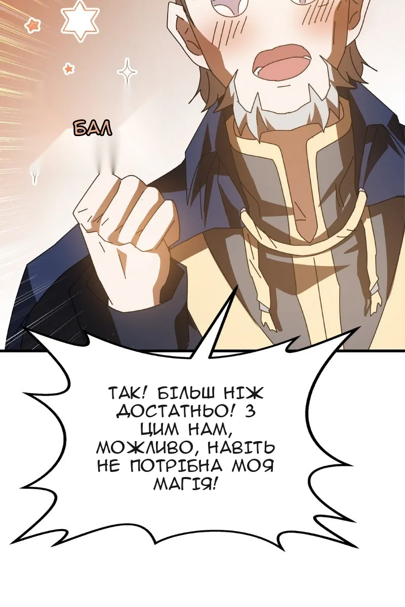 Сторінка 144