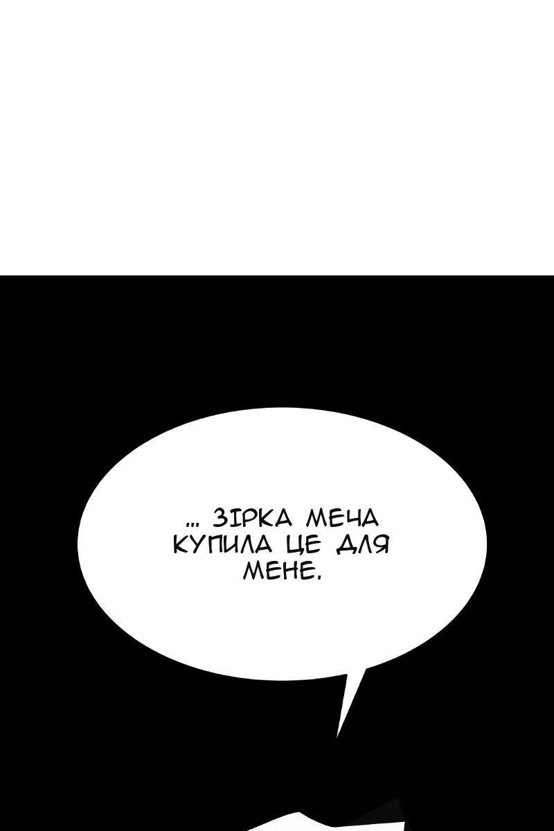 Сторінка 147