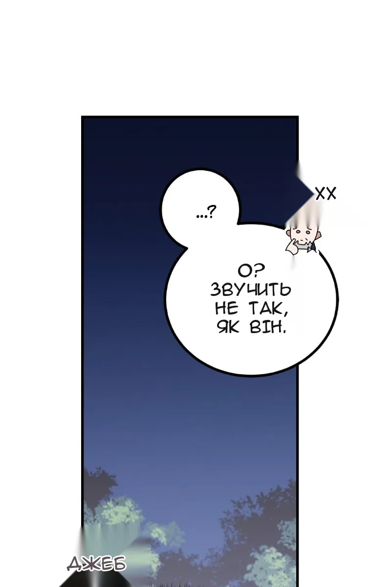 Сторінка 149