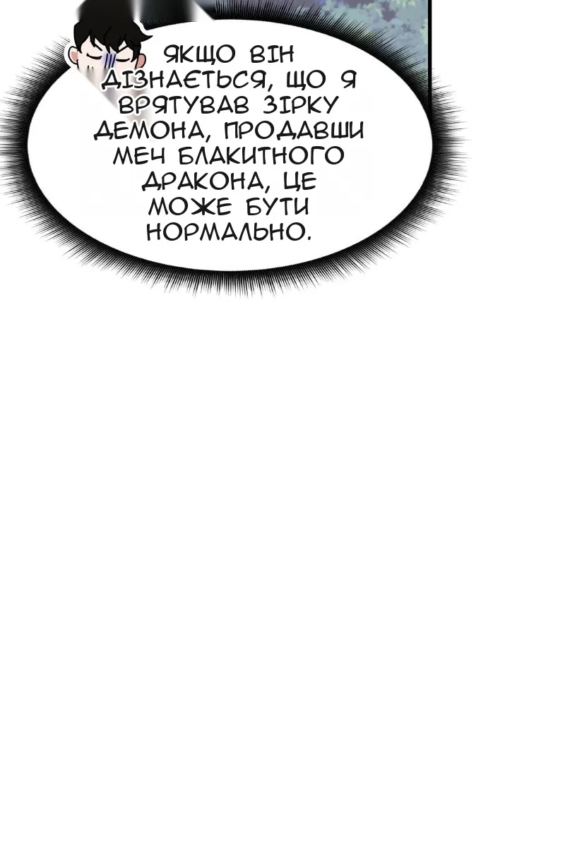 Сторінка 150