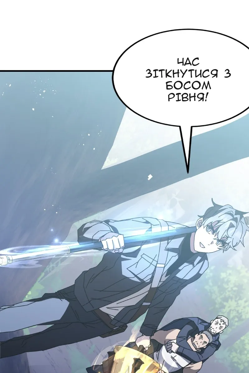 Сторінка 160