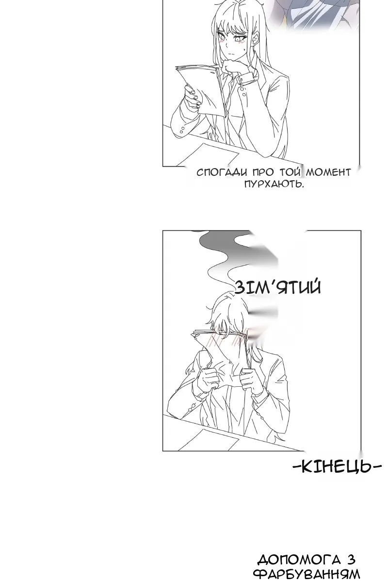 Сторінка 163
