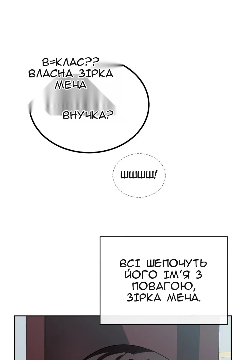 Сторінка 9