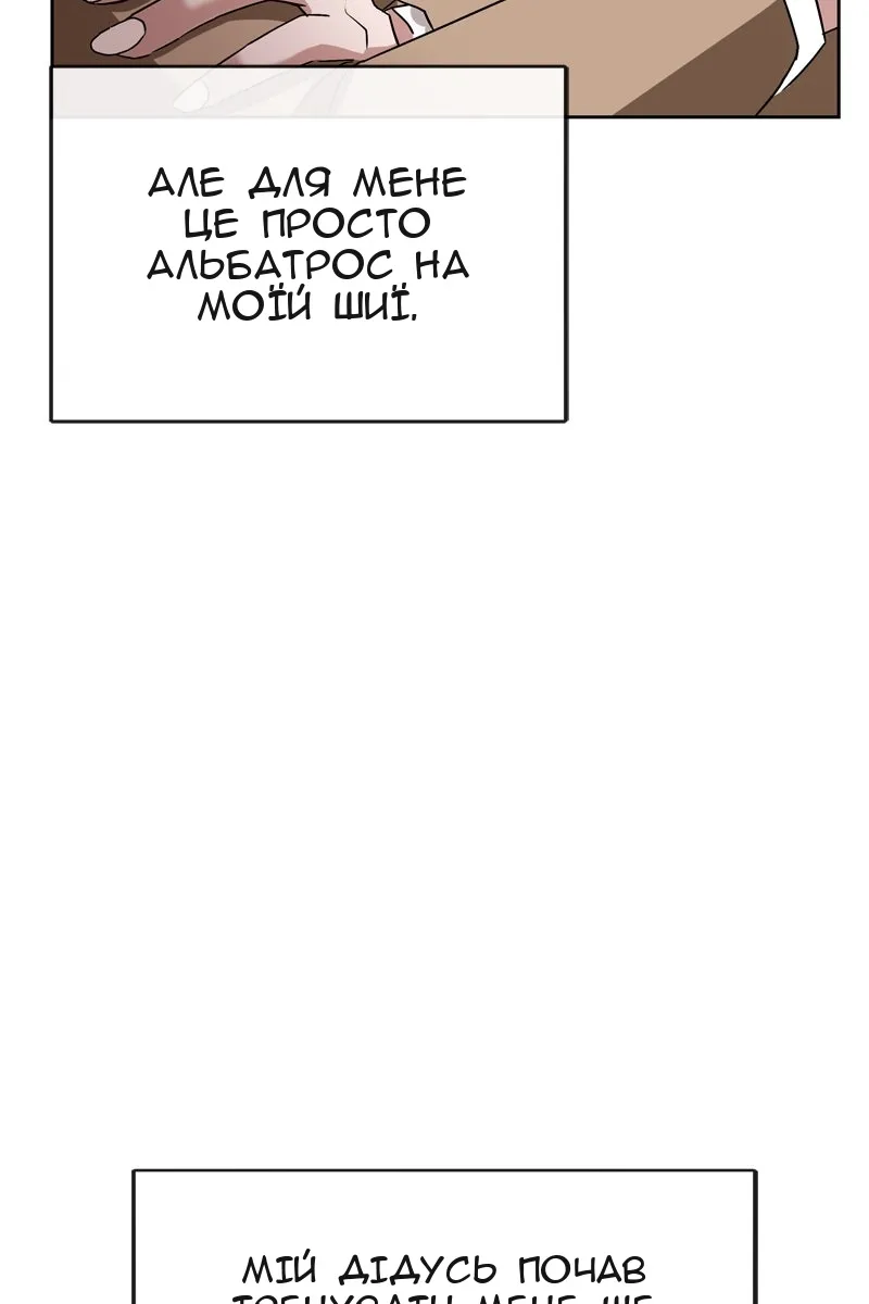 Сторінка 11