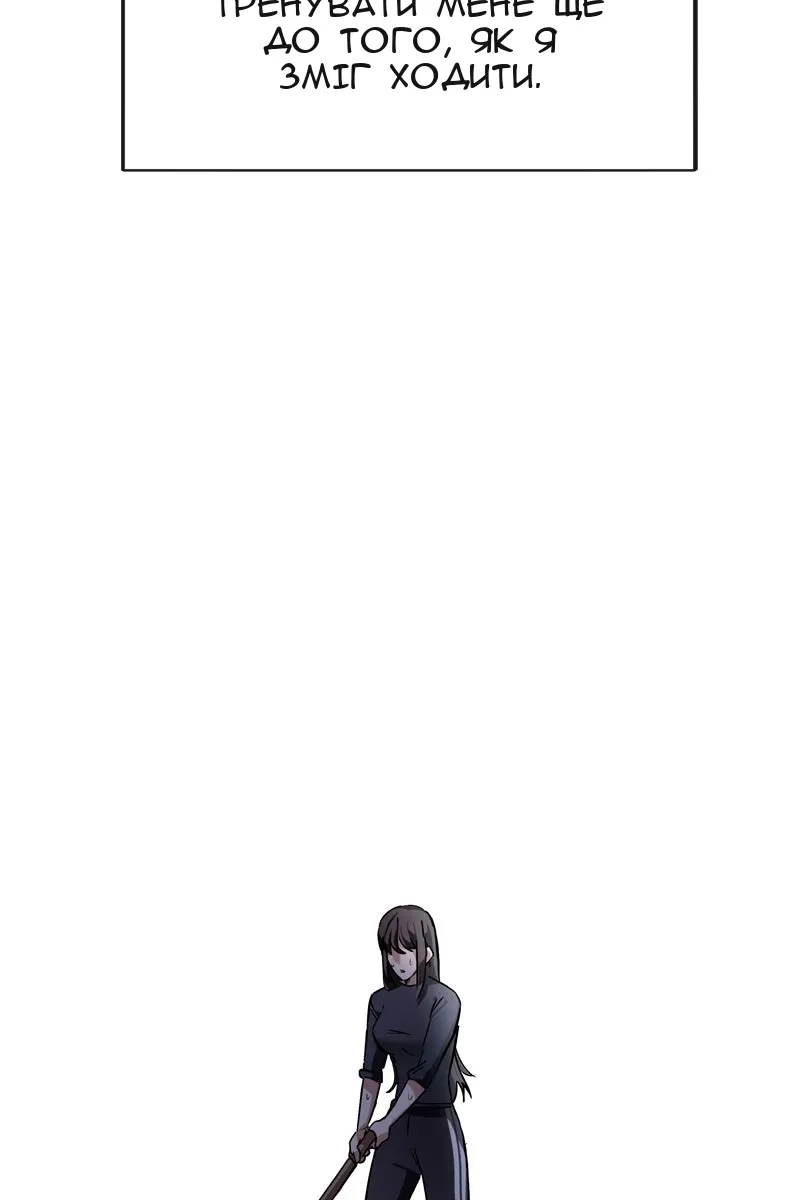 Сторінка 12