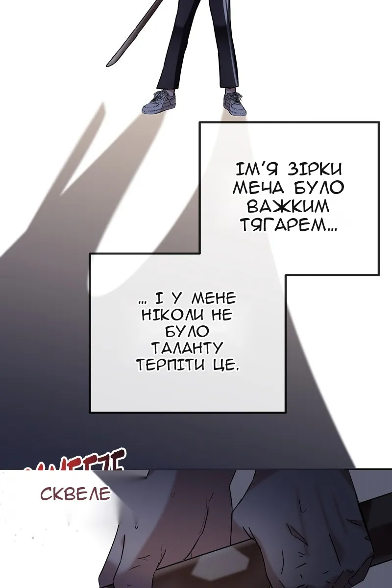 Сторінка 13