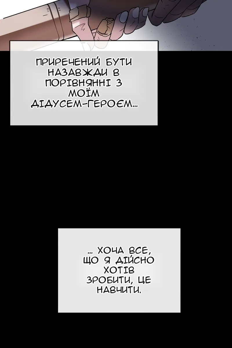 Сторінка 14