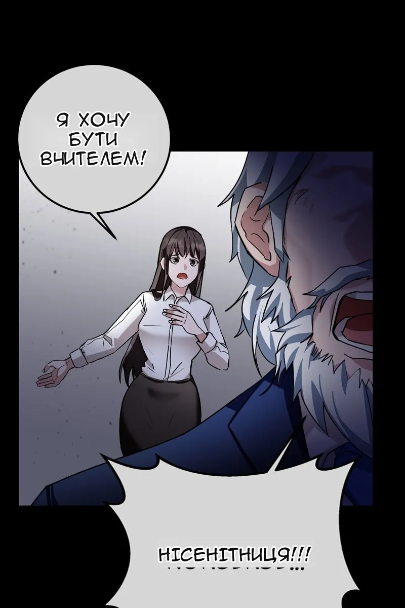 Сторінка 15