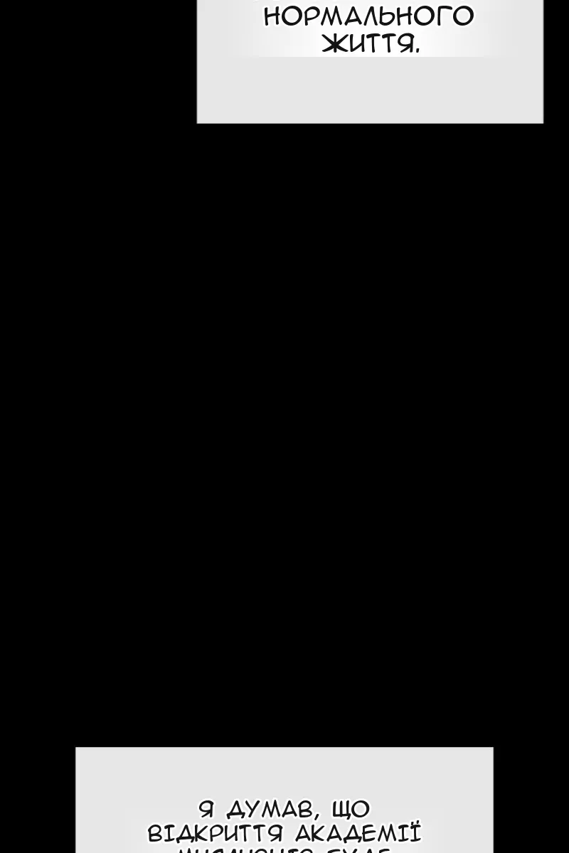 Сторінка 18