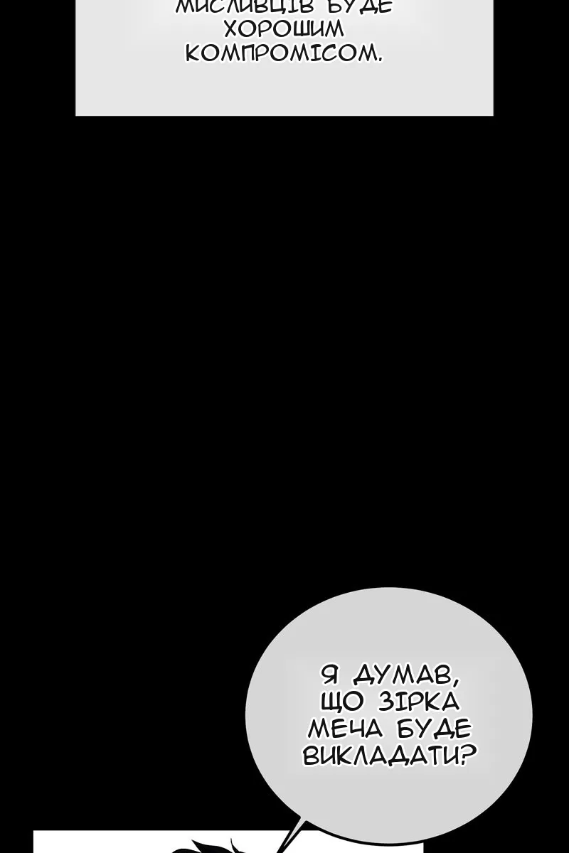 Сторінка 19